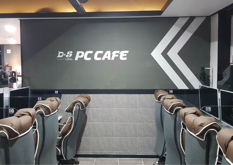 D&S PC방 사진 2