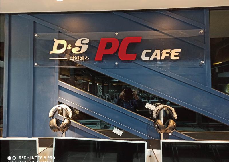 D&S PC방 사진 3