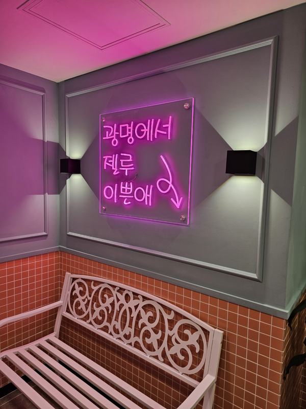 골든라운지 코인노래방 사진 2